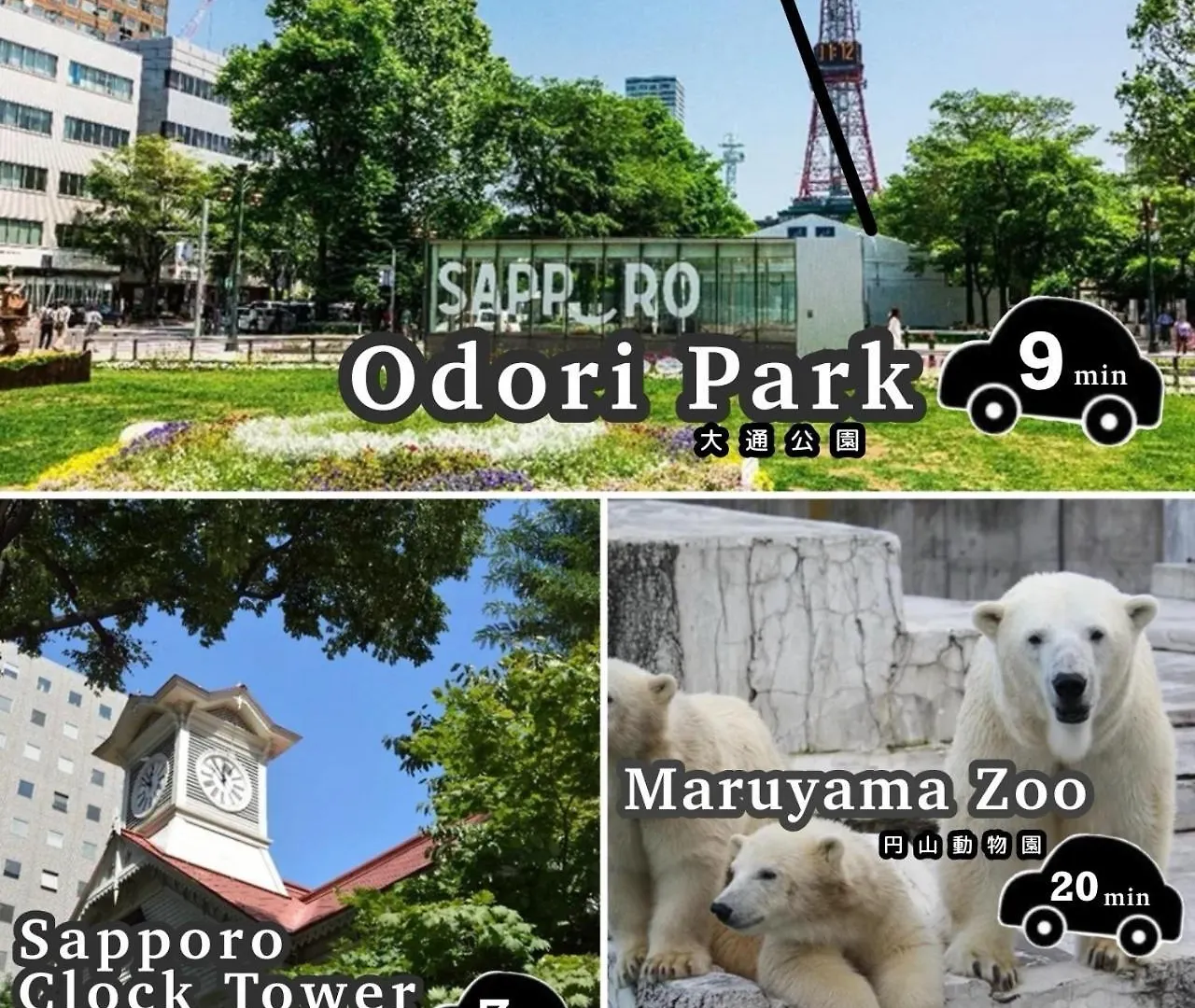 ファミリア・デザインハウス札幌 0*, Sapporo Japan