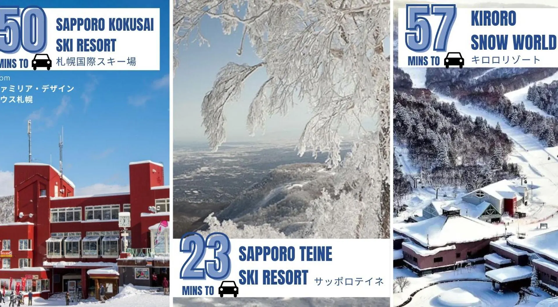 Holiday home ファミリア・デザインハウス札幌